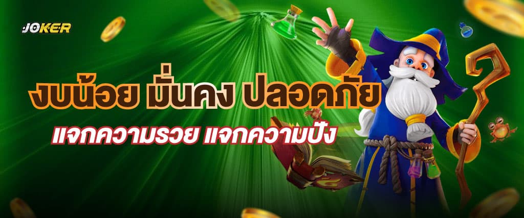 สล็อตเว็บตรงอันดับ 1