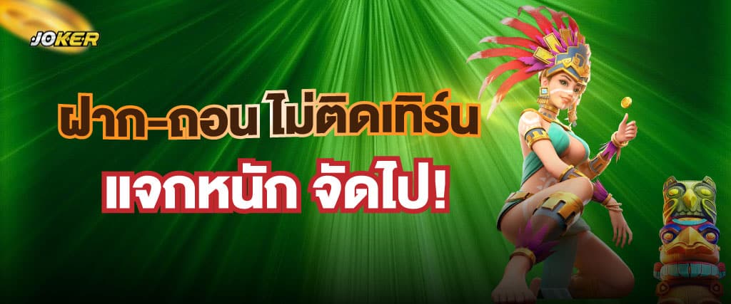 สล็อตเว็บตรง100 ต่างประเทศ